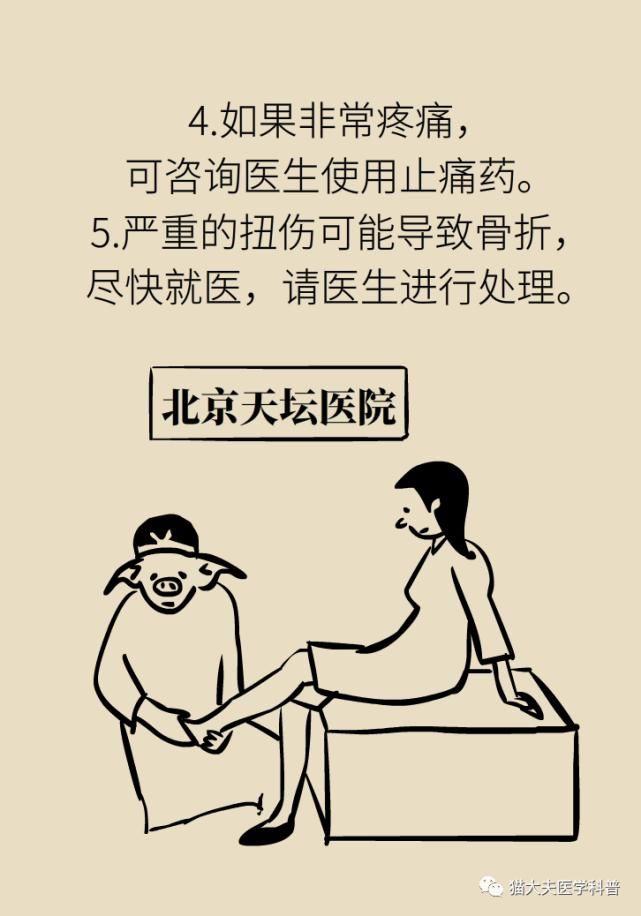  常识|人民日报总结14个急救常识，快收藏！