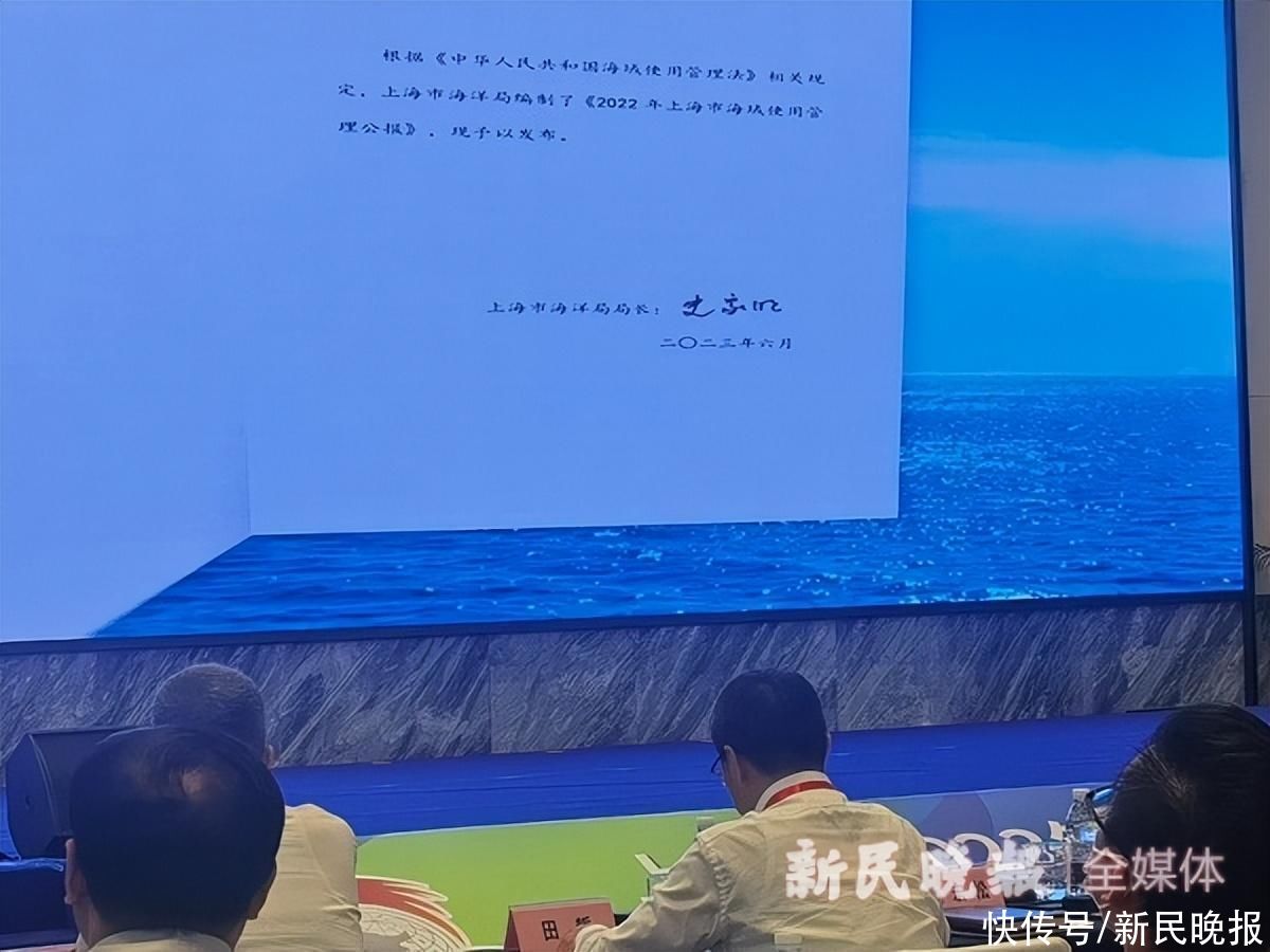 上海市海域使用管理公报发布 海域面积1.06万平方公里