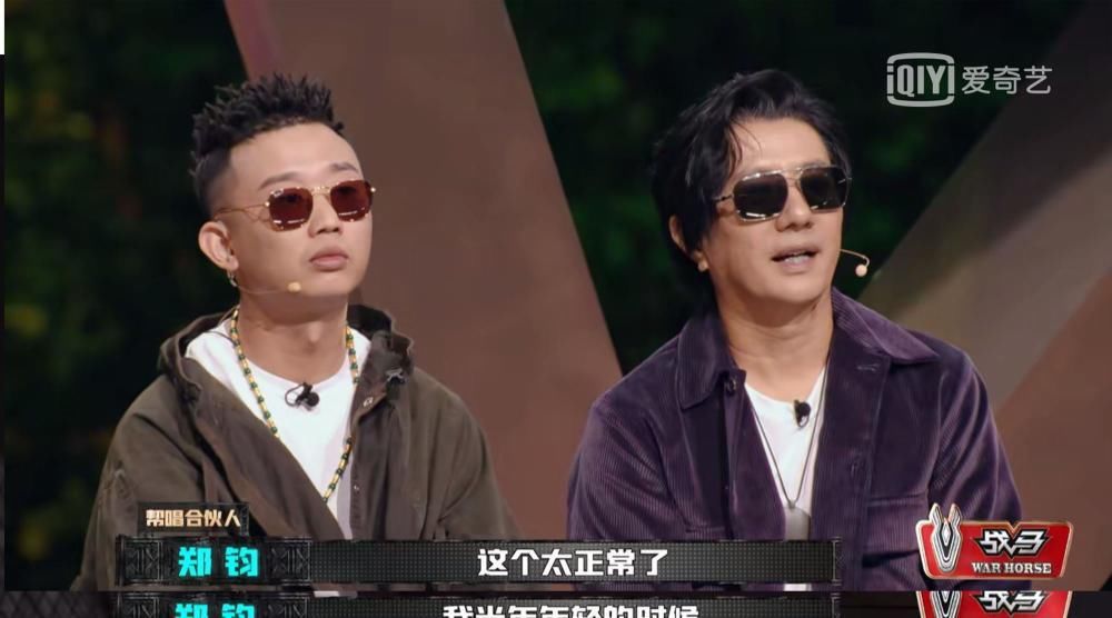  话筒|吴亦凡怒摔话筒罢录，郑均一句话表明立场，成全场最淡定的人！