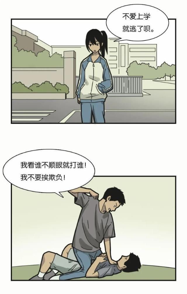  孩子|谁说月薪4000养不起孩子？他养了120个