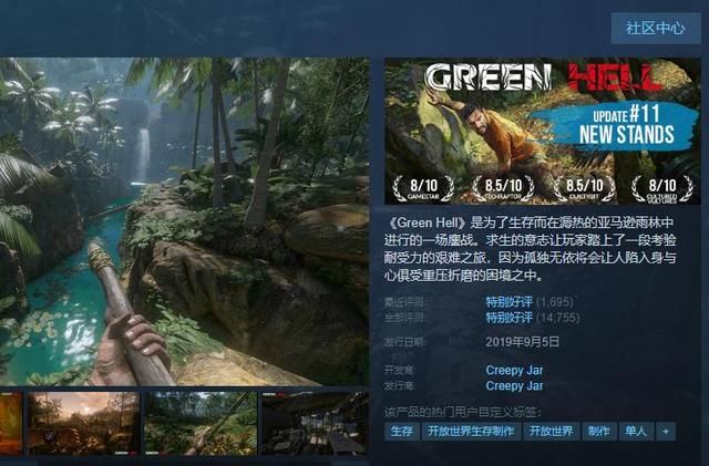  探险|Steam：“真正”的生存游戏，男主雨林探险，打一年都不一定通关