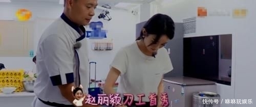 牛肉|《中餐厅》赵丽颖切牛肉,当镜头放大手部特写,网友:不敢下口!