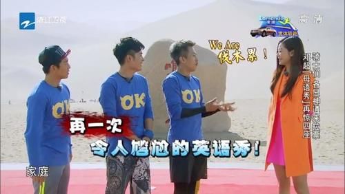 发文|郑恺发文吐槽4位退出《跑男》的成员,最后一句话,让全网炸锅!