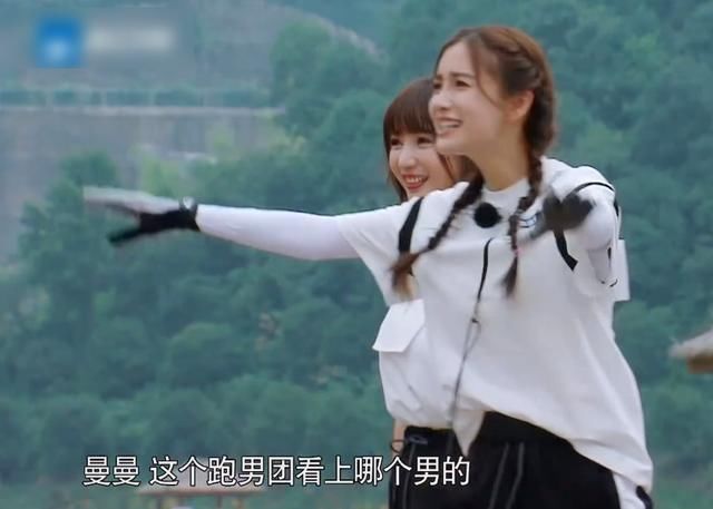  跑男团|柳岩发出恋爱警告，baby却变身媒人，已婚和未婚的区别很显然