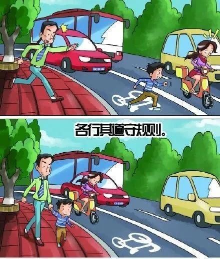 城市交通|蜀黍开课啦！人车各行其道，城市交通才会更文明~