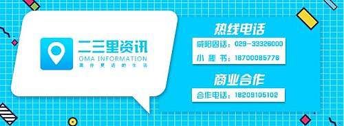 上岗|“百名志愿者劝导员”上岗，助力咸阳湖文明游览新风尚