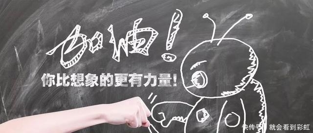 不负|不负梦想,唯有坚持