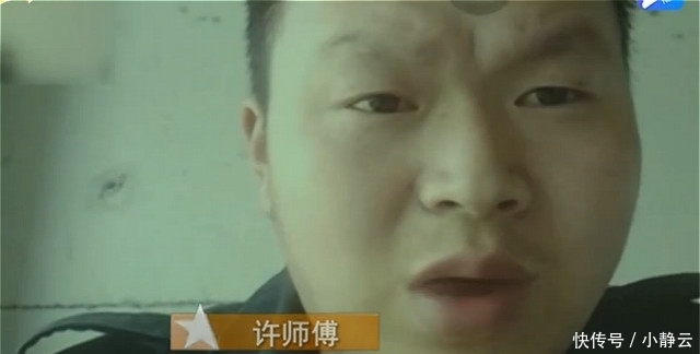  许师傅还|男子119元网购衣服，快递没收到却赔了4万多，圆通：你让他去报警