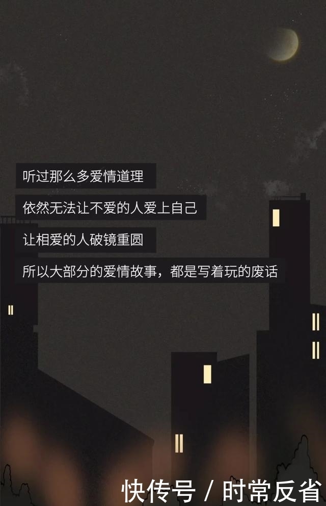 数字|漫画:爱情里的数字