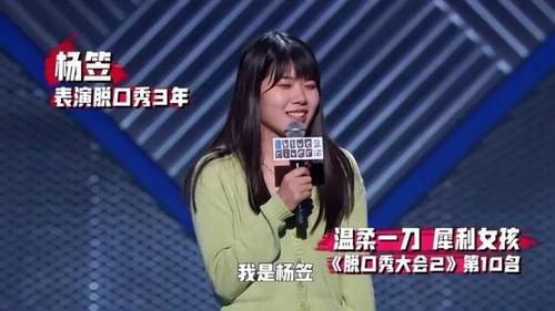  爆灯|连张雨绮都忍不住爆灯，她活该这么红！