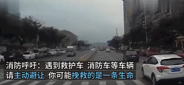 消防车|消防车鸣笛出警，私家车恶意刹车3次阻挡被罚，网友：罚得好