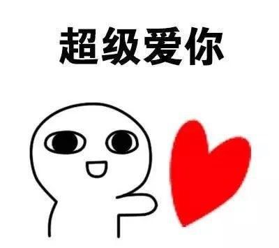  就让|十条段子：你敢笑话我，我就让你变成笑话