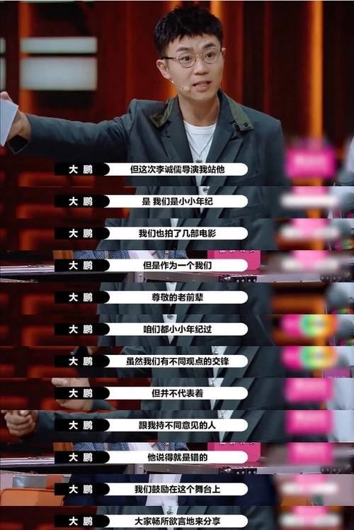  主持人|一个公然站队，一个两边不得罪，大鹏和沙溢，你更倾向谁？