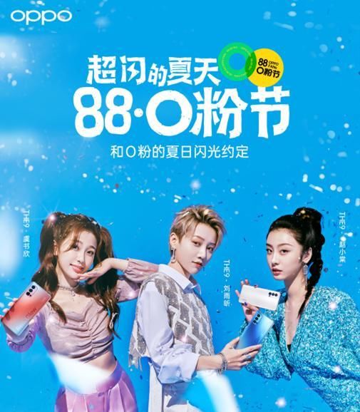  希林娜依高|The9、硬糖少女谁是2020女团顶流? 亮出这首洗脑神曲, The9就赢了