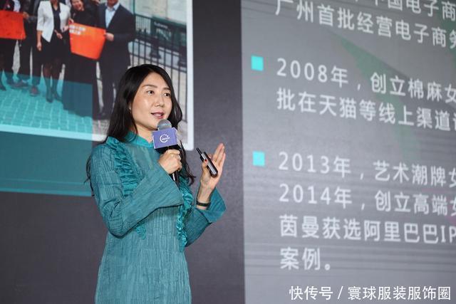 纺织服装|聚焦数字化!2020年度中国服装成长型品牌发布会隆重举行