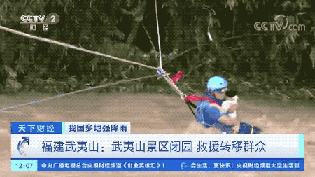  洪涝灾害|141人死亡失踪！3385万人次受洪涝灾害