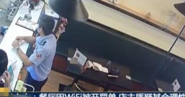  WiFi|到底合不合理？一餐厅因WiFi被开罚单，店主满脸问号质疑其合理性