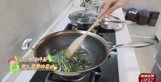  番茄炒蛋|郭麒麟范丞丞厨房大秀，直言是家务男在逃芳心“纵火犯”