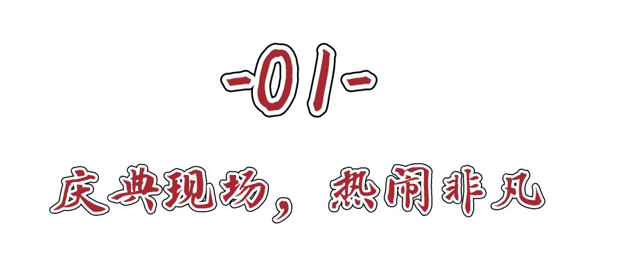 大禹祭坛前|锁定现场！汶川大禹祭坛太hot！
