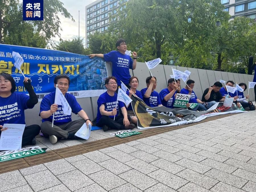 韩国在野党议员前往日本静坐抗议核污染水排海