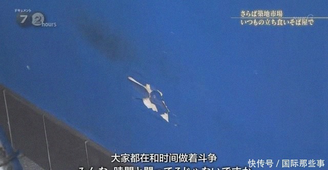 市场|全球最大海鲜市场被拆,六旬老人失声痛哭:请把它还给我