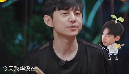  留下|《向往的生活4》收官，留下两个真相，两个遗憾