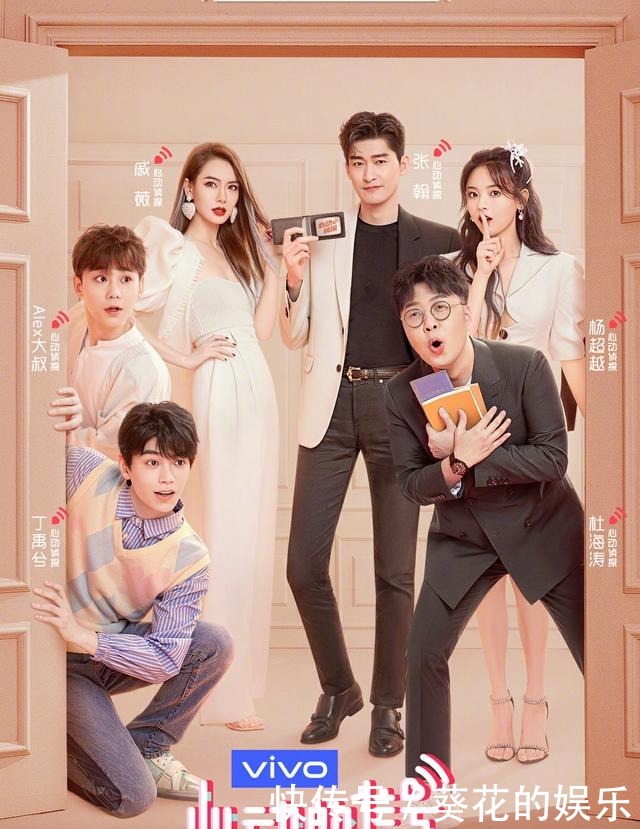 扎西彭措|《心动的信号3》开播,女一姚沐希真受欢迎,甜美的外表是关键