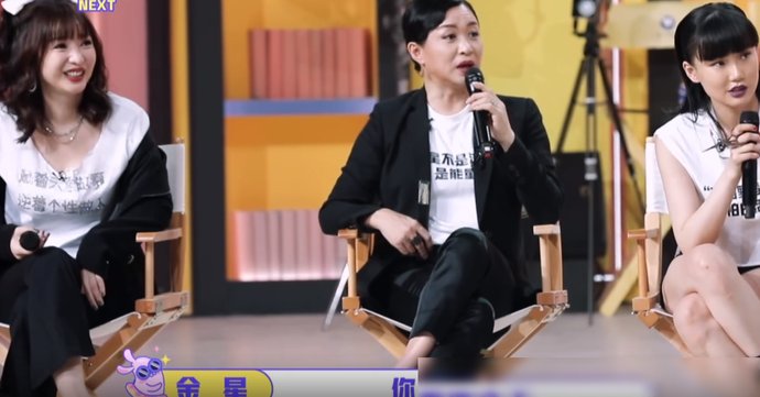 实锤|赵小棠夜店蹦迪实锤?公开承认蹦迪节目组不敢播,虞书欣劝阻别讲了