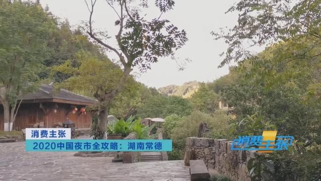  美食|探访陶渊明笔下的世外桃源，除了风景，这里还藏着吃不尽的美食