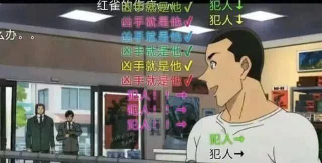 不行|不行了,我被这些高能弹幕笑死