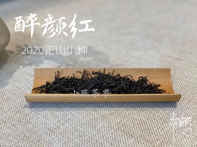 和解|六大茶类里终于有一种茶,愉快地跟紫砂壶和解了,它究竟是谁?