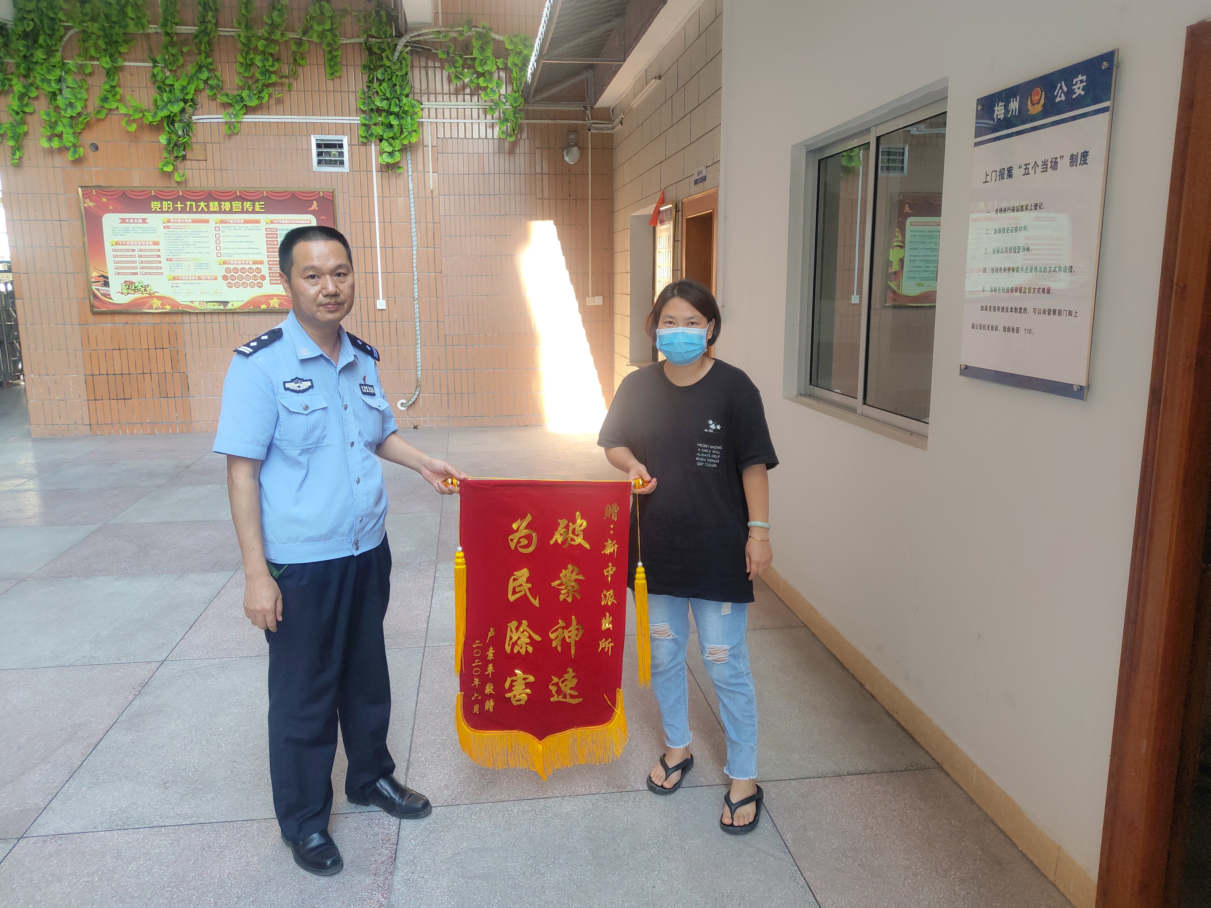  顺手|自己没有交通工具上下班就顺手“牵”一辆？抓了！