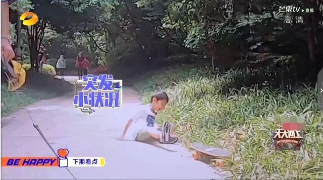 预告|《天天向上》预告,王一博带小孩受3连击超委屈,小孩摔倒显无奈