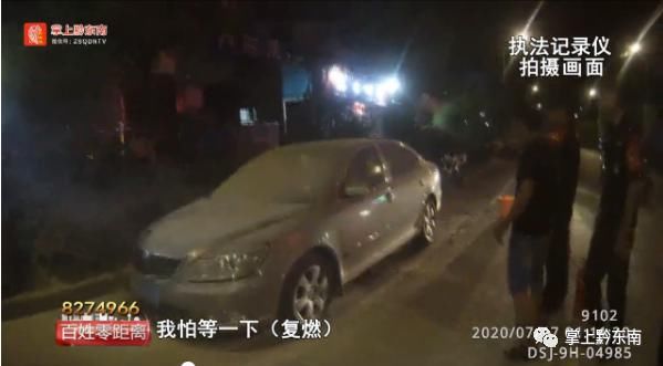  车辆|车辆突然自燃，车主不知情在一旁围观