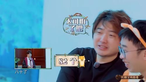  吴彤|《青春环游记2》郎朗作为钢琴大师的专注力，你知道几分？