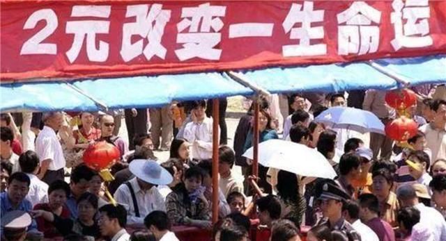 张世鹏|滦南彩票大王的不归路：2天赚9000万，却被按摩妹出卖，锒铛入狱