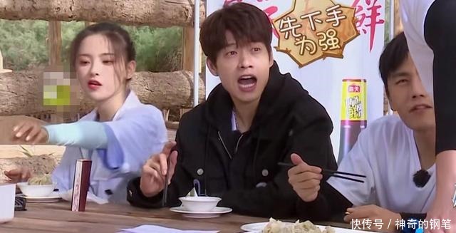 极限挑战|《宝藏行》导演组意见分歧,郭京飞左右都是错,还被批无视规则