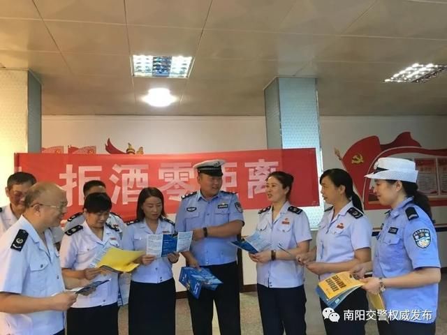  全市|南阳：创建“零酒驾”，还得靠大家