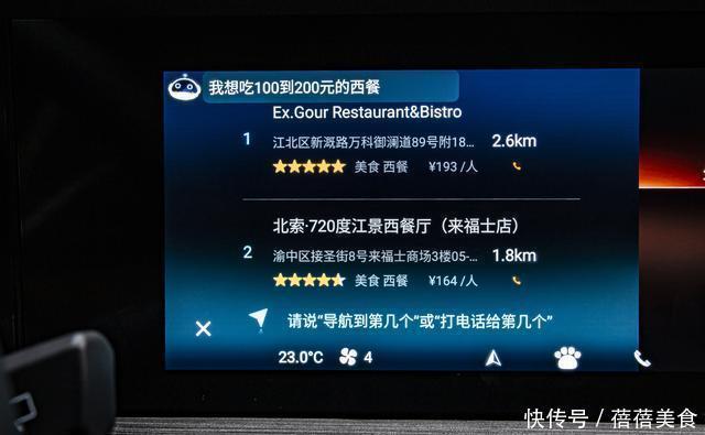 长安|科技测测看丨长安CS55PLUS蓝鲸版给你惊艳的可不只是芯