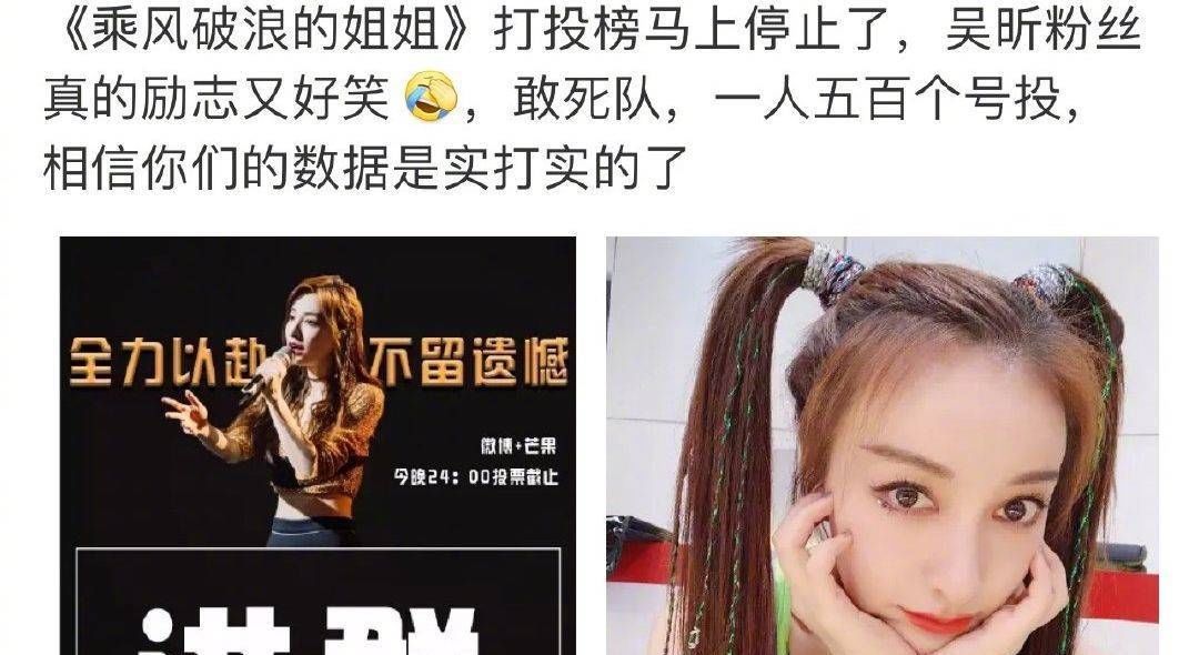 破浪的姐姐|她这是要把自己最后一点路人缘也败光才开心吗?