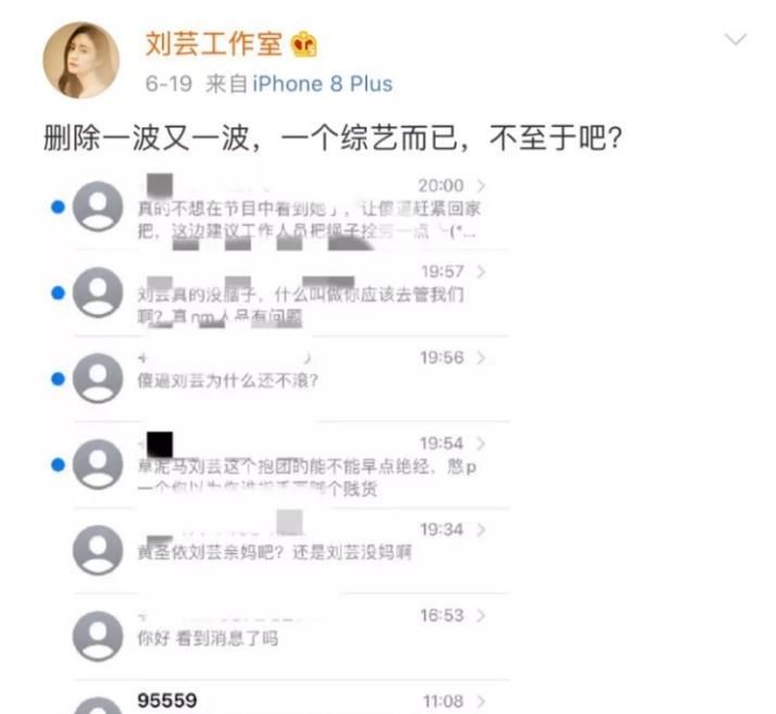  姐姐|没想到，《乘风破浪的姐姐》这么个好盘子，居然让湖南卫视玩砸了