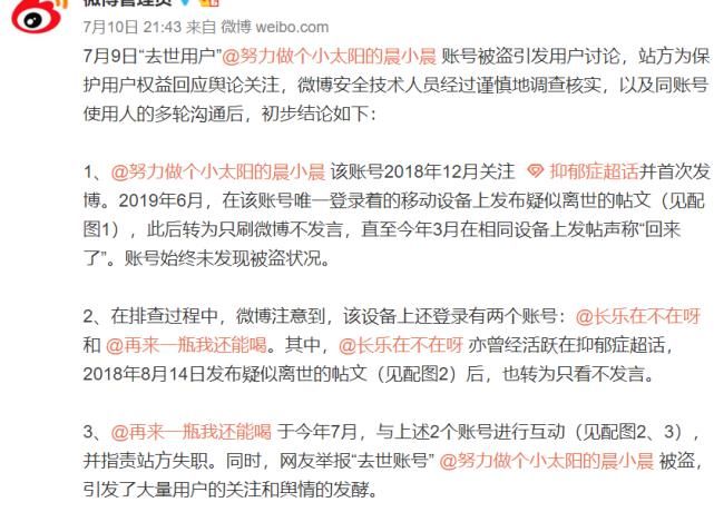  抵制|肖战要加盟《中餐厅》？粉丝欣喜若狂，黑粉抵制大潮淹没评论区