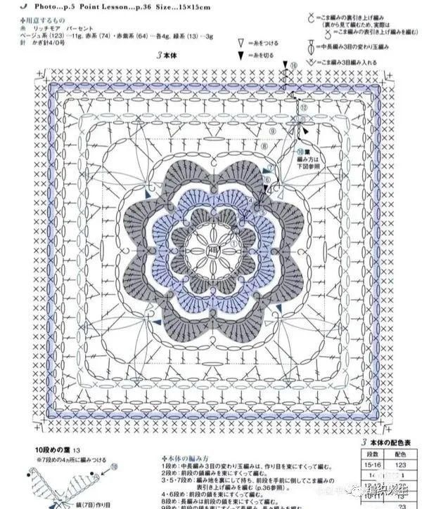 提包|公益2020：芙蓉花开小提包（有编织图解）