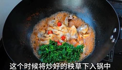 鲜香|大厨将鲳鳊鱼搭配这种野菜一起烧，鲜香滑嫩，营养又开胃