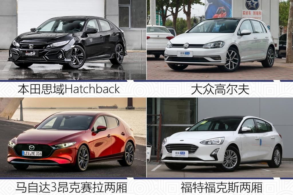 配置|高配手动挡来了你买么？ 两厢思域Hatchback前景分析