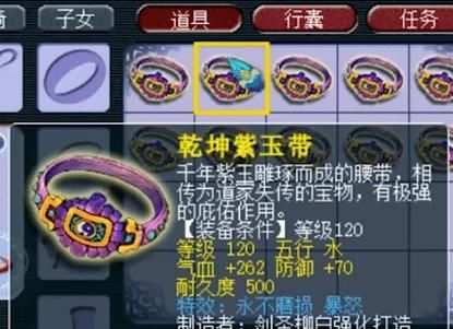 能出更多|梦幻西游：老王鉴定军火出花招，紫气豪宅里连炸2神器，老板大喜