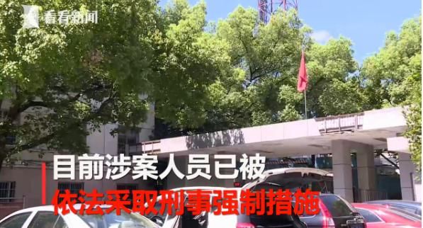 招聘|女子去应聘饭店服务员，却被要求“先整形”，结果欠下3万网贷