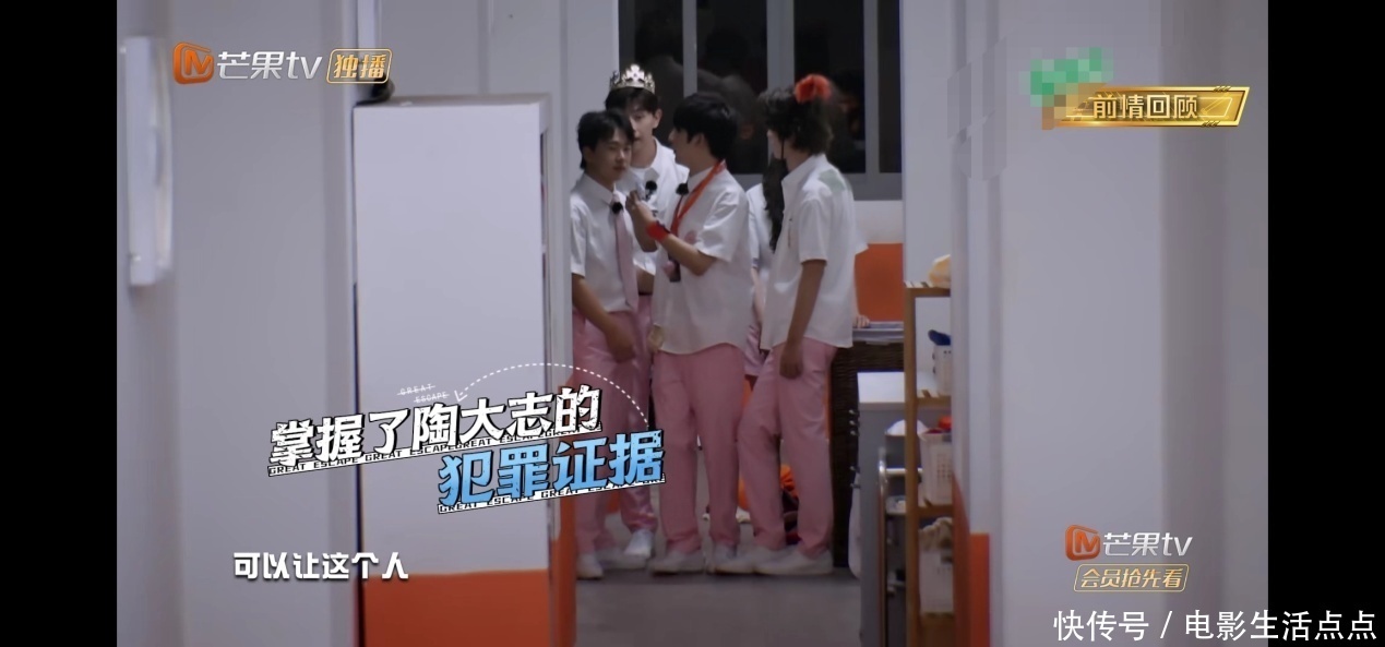 担当|《密室大逃脱》最精彩一期,邓伦变“邓大胆”,黄明昊成解谜担当