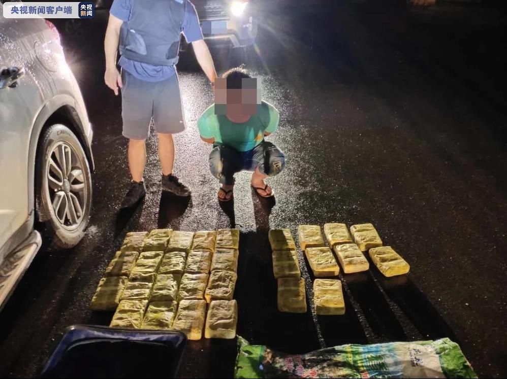 犯罪嫌疑人|云南警方破获特大贩卖毒品案 缴获冰毒20.3公斤