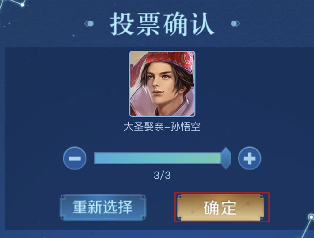 放弃|五周年投票开启仅2小时，只因梦泪说了一句话，百万玩家放弃白虎志投他笑了
